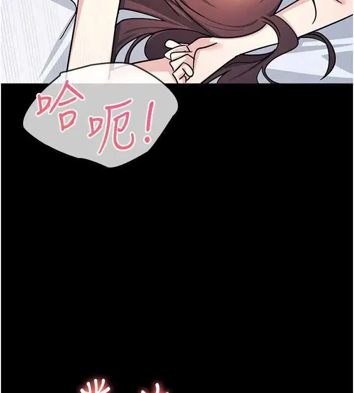 第67話 - 第158页
