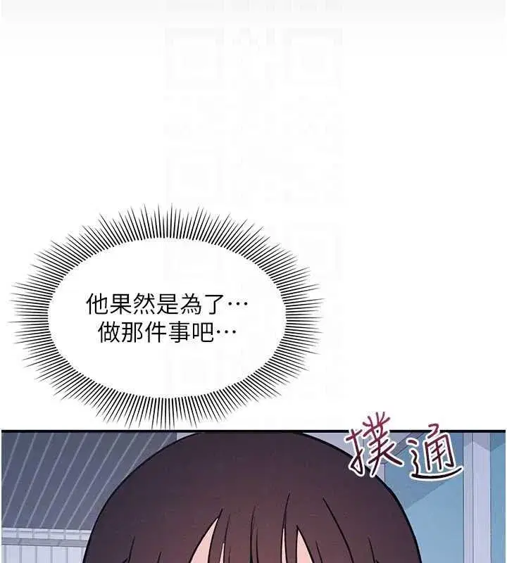 第67話 - 第163页
