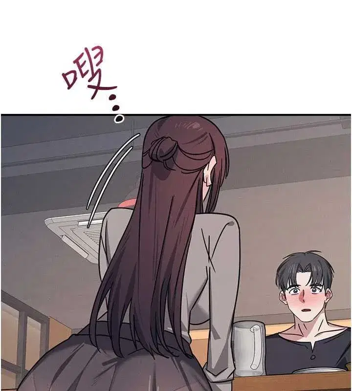 第67話 - 第17页