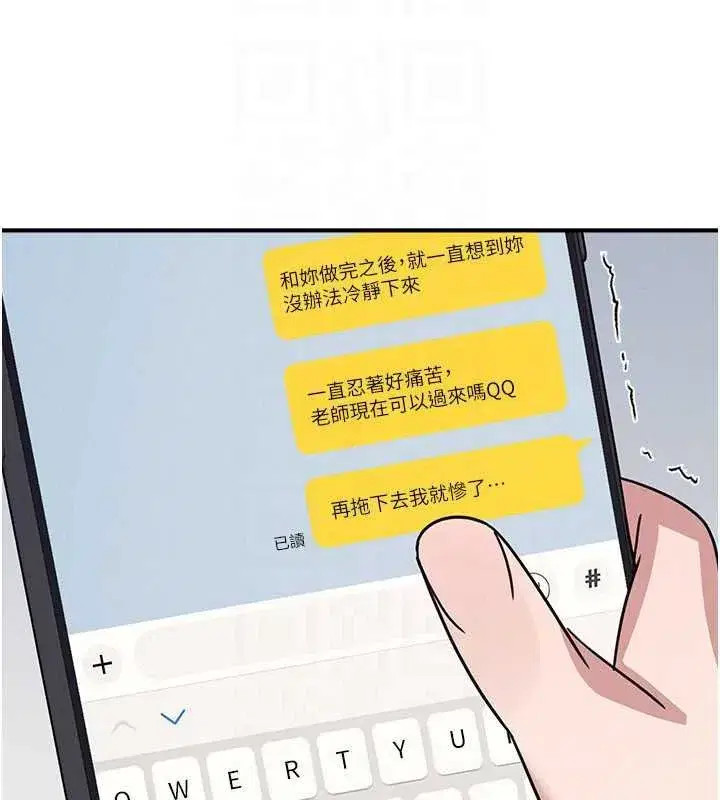 第67話 - 第172页