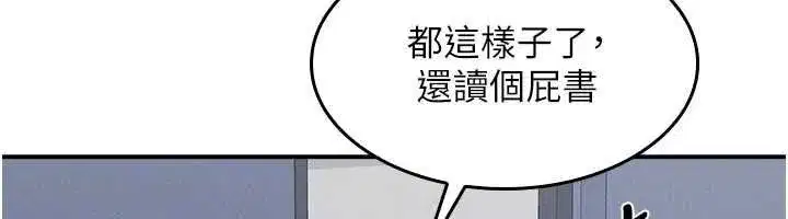 第67話 - 第176页