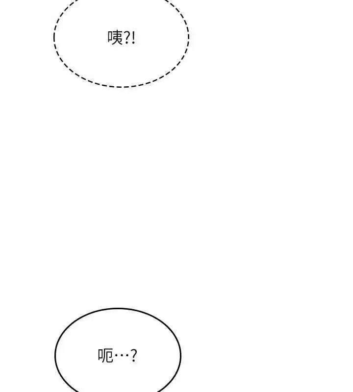 第67話 - 第183页