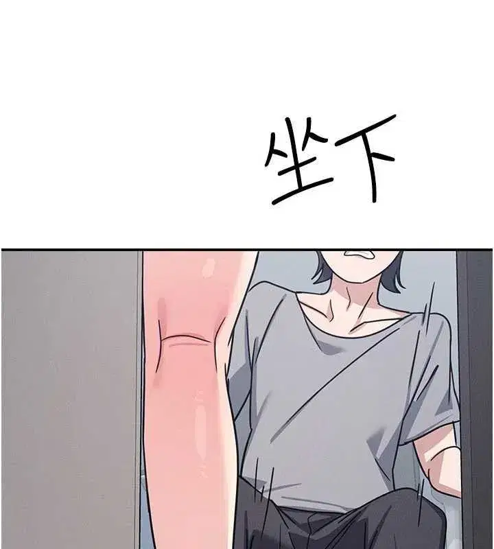 第67話 - 第192页