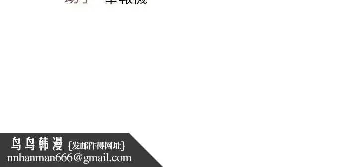 第67話 - 第198页