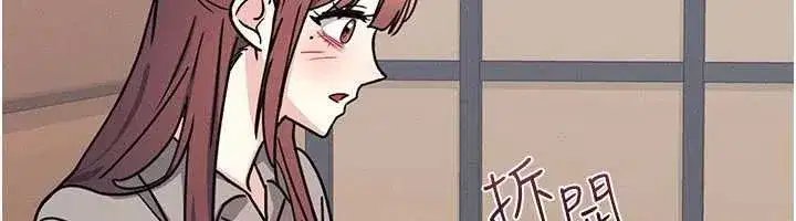 第67話 - 第45页