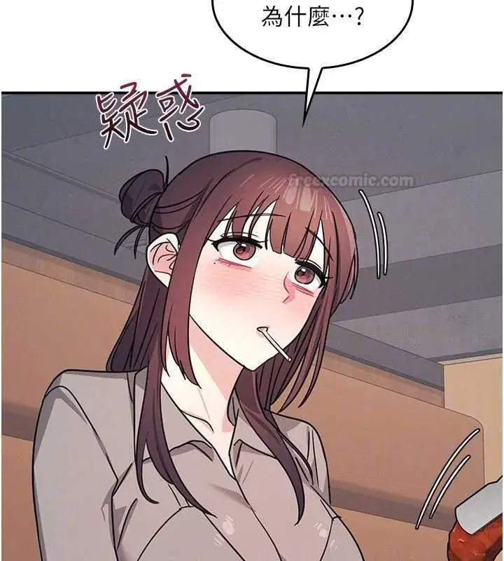 第67話 - 第70页