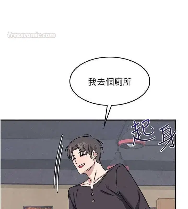 第67話 - 第84页