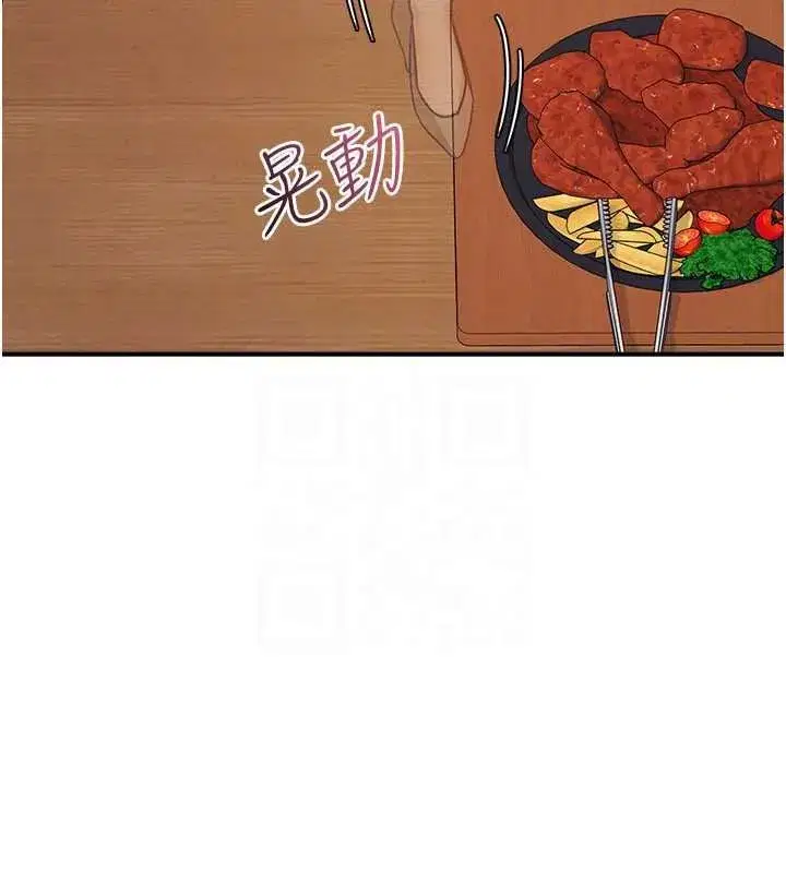 第67話 - 第89页