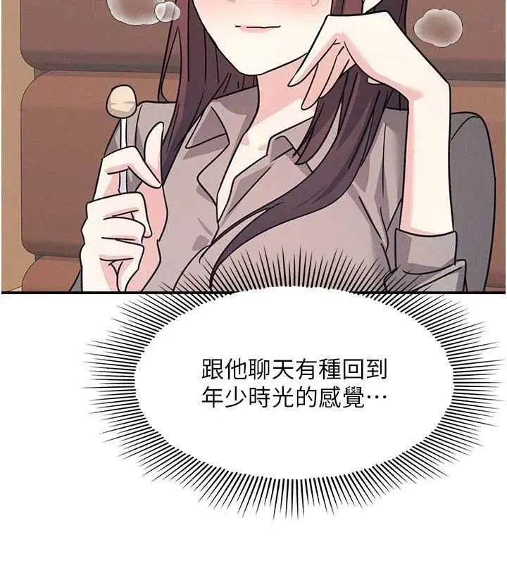 第67話 - 第94页