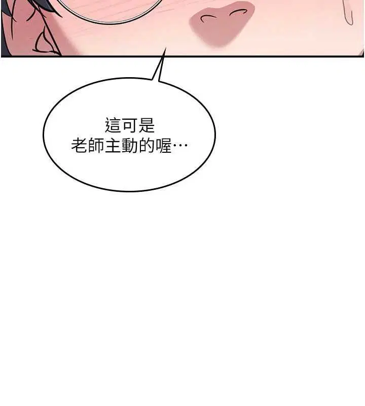 第68話 - 第120页