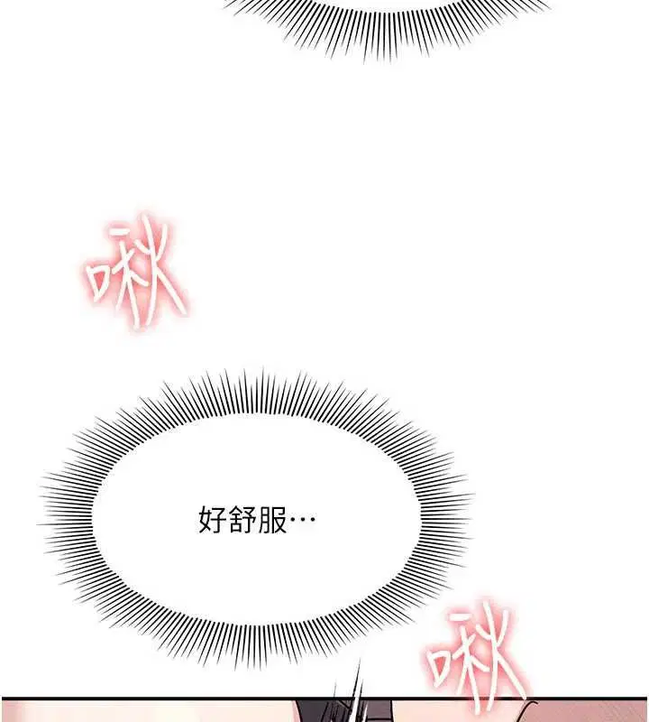 第68話 - 第143页