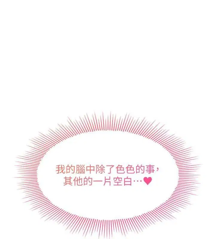 第68話 - 第147页