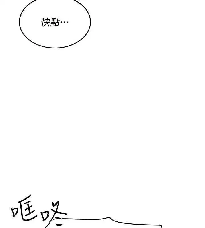 第68話 - 第159页