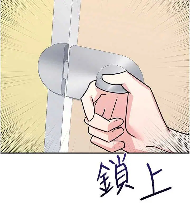 第68話 - 第175页
