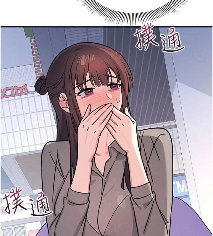 第68話 - 第2页
