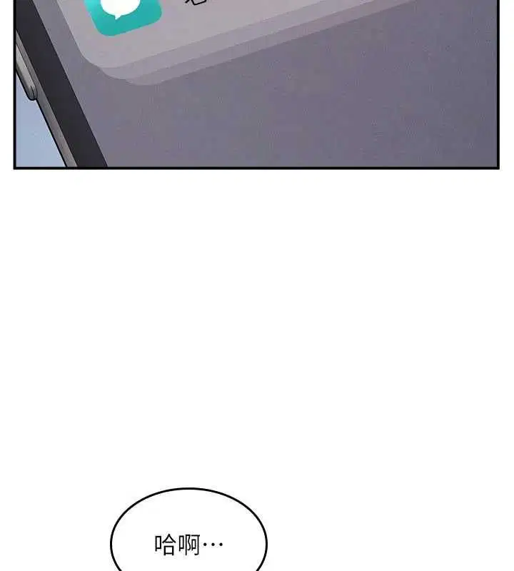 第68話 - 第25页