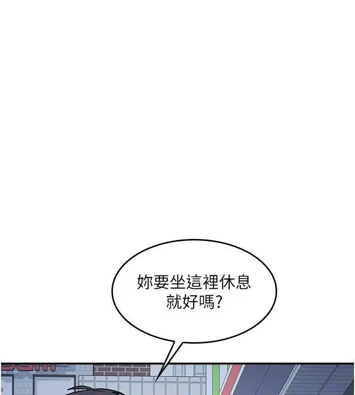 第68話 - 第32页