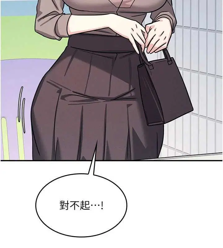 第68話 - 第40页