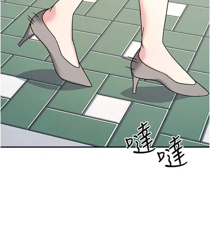 第68話 - 第48页