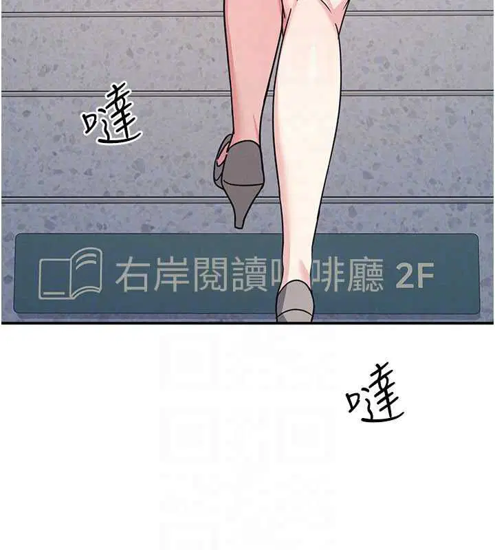 第68話 - 第51页