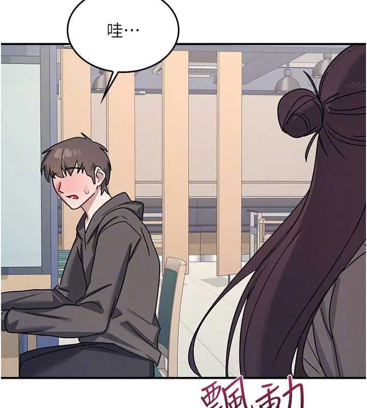 第68話 - 第53页