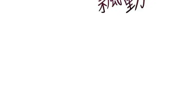 第68話 - 第54页
