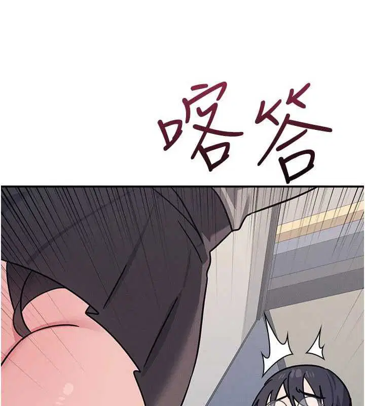 第68話 - 第67页