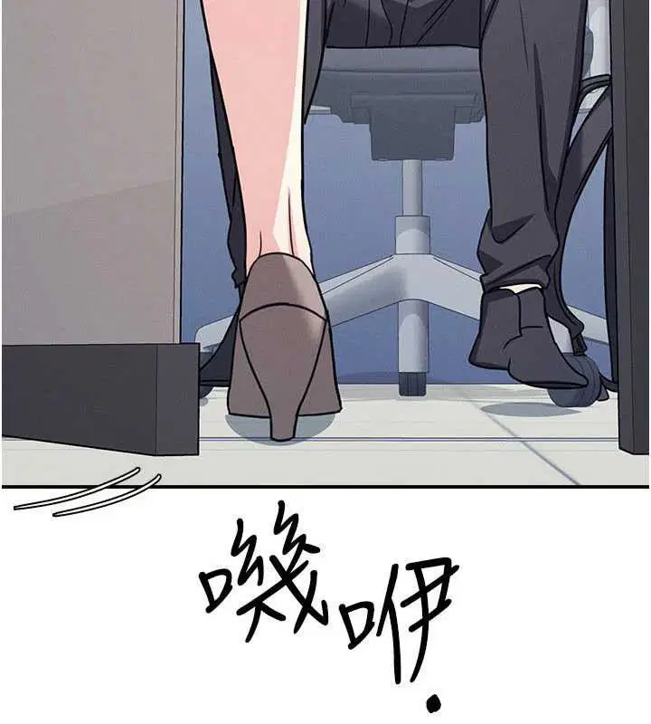 第68話 - 第79页