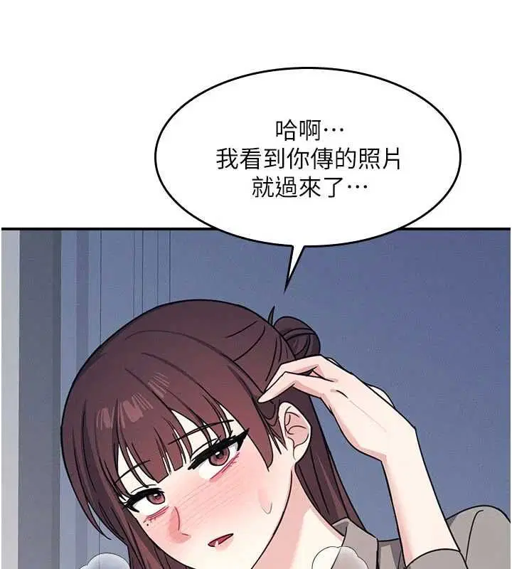 第68話 - 第89页