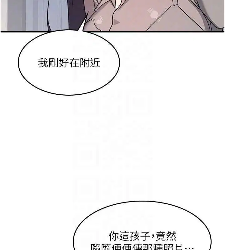 第68話 - 第91页