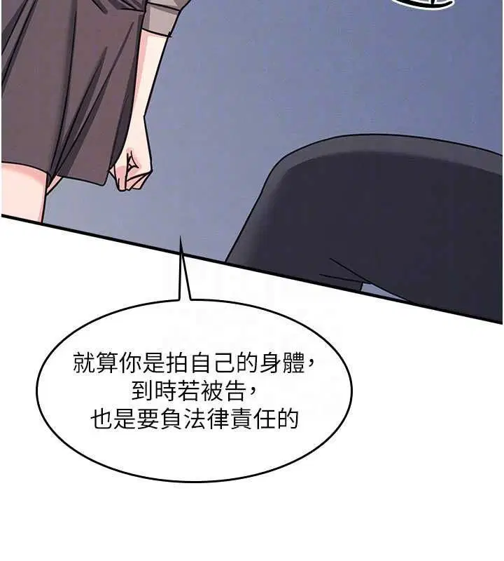 第68話 - 第93页