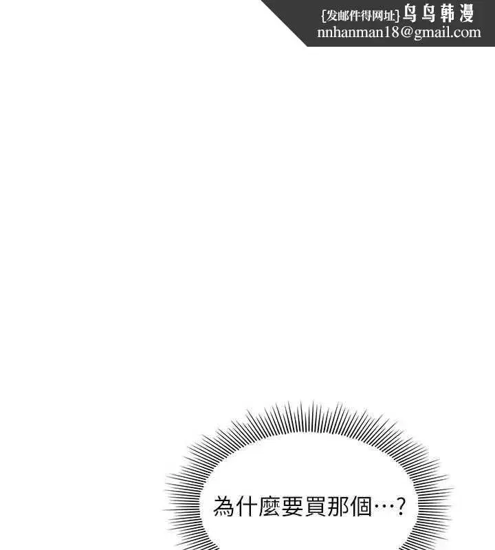 第69話