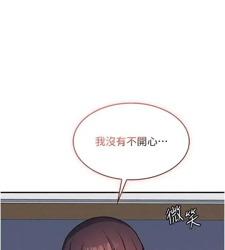 第69話