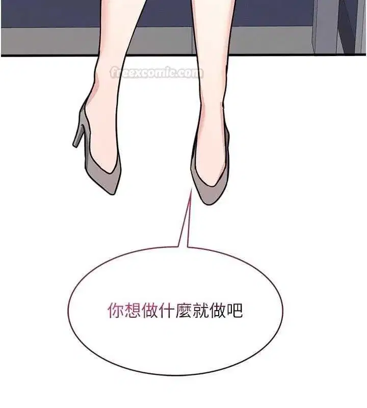 第69話