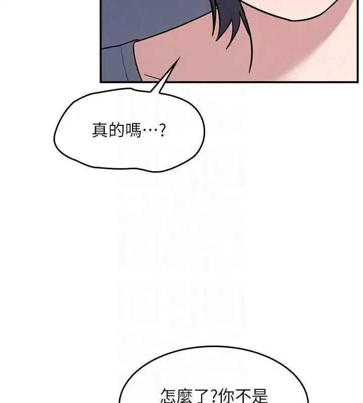 第69話