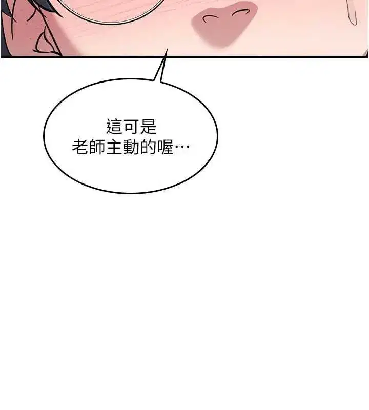 第69話