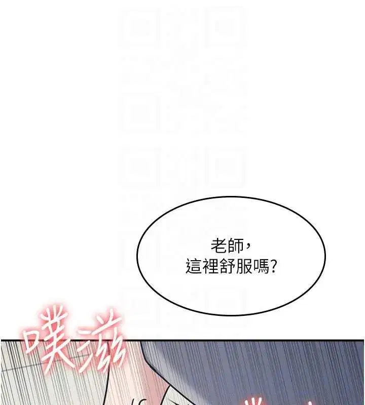 第69話