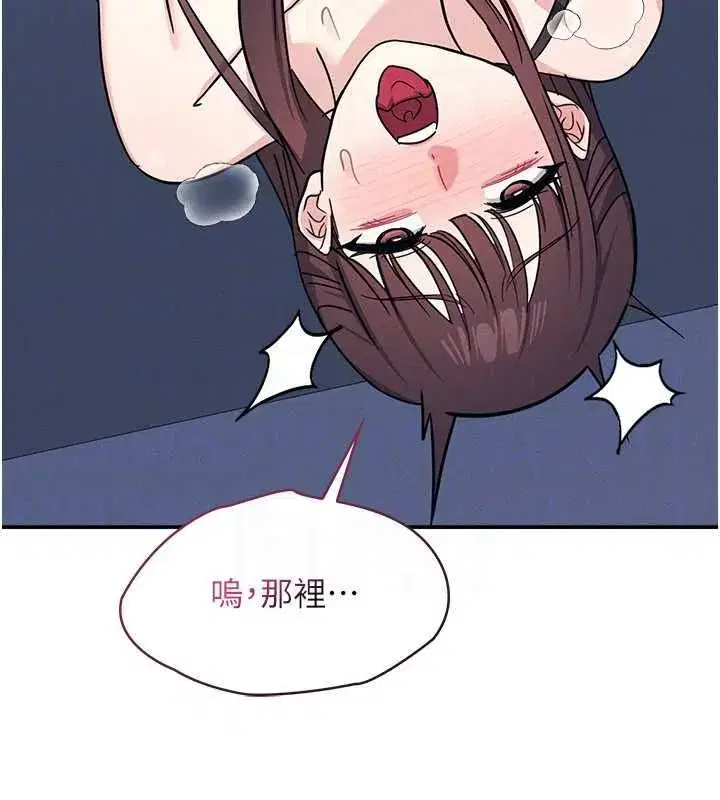 第69話