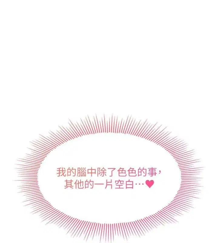 第69話