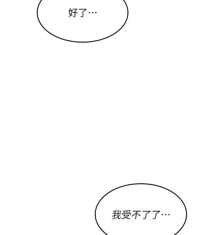 第69話