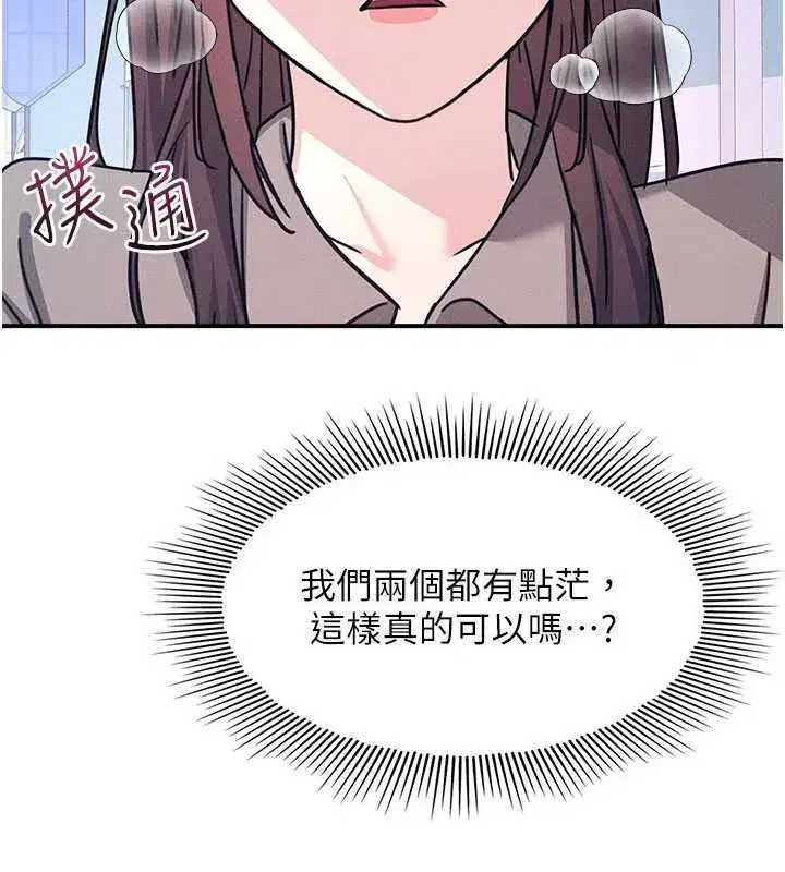 第69話
