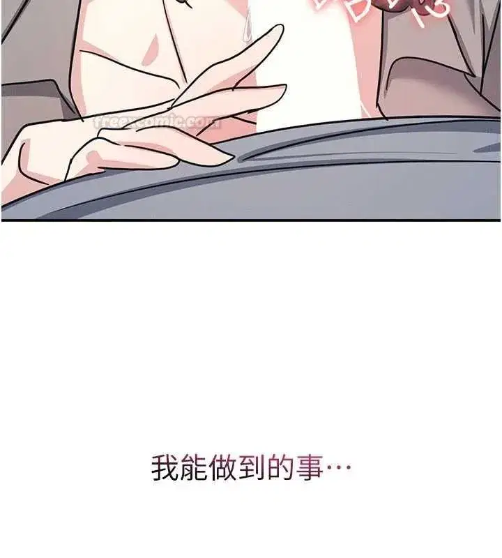 第69話