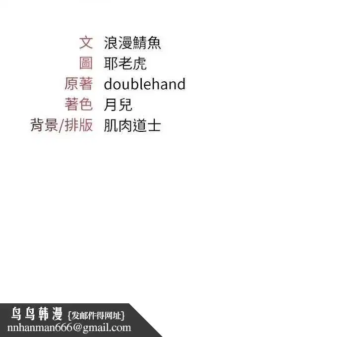 第69話