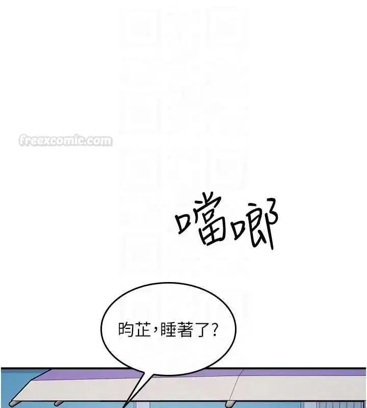 第69話