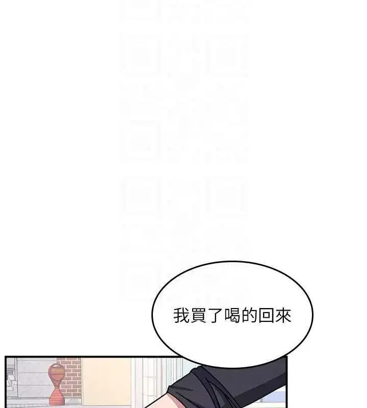 第69話