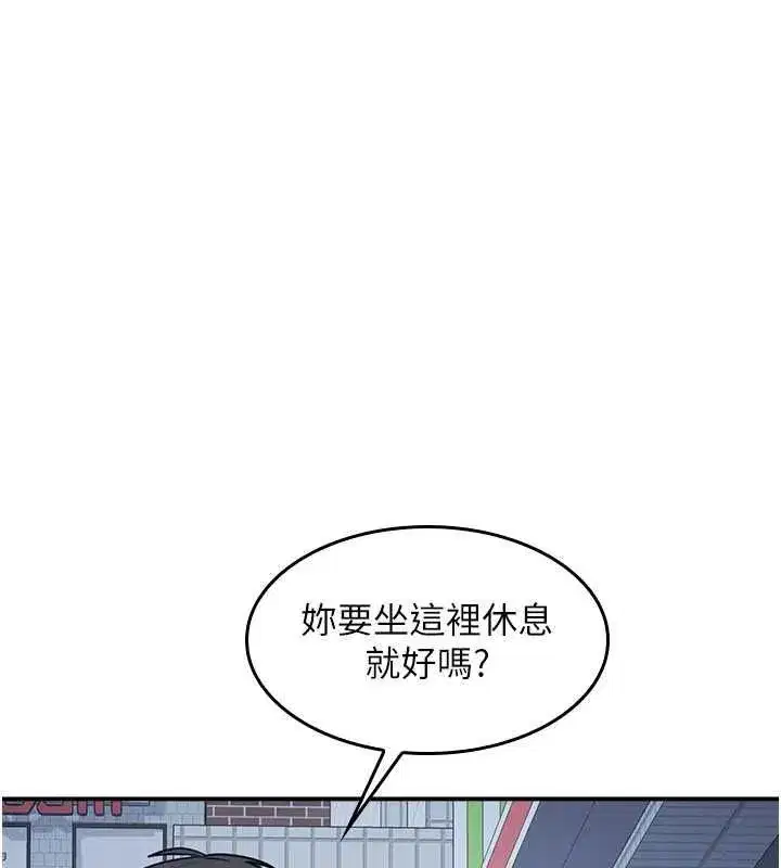 第69話
