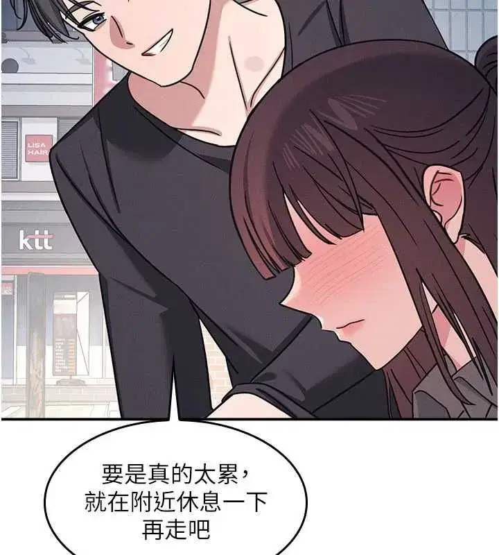 第69話