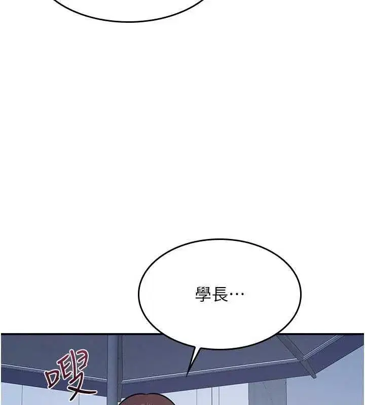 第69話