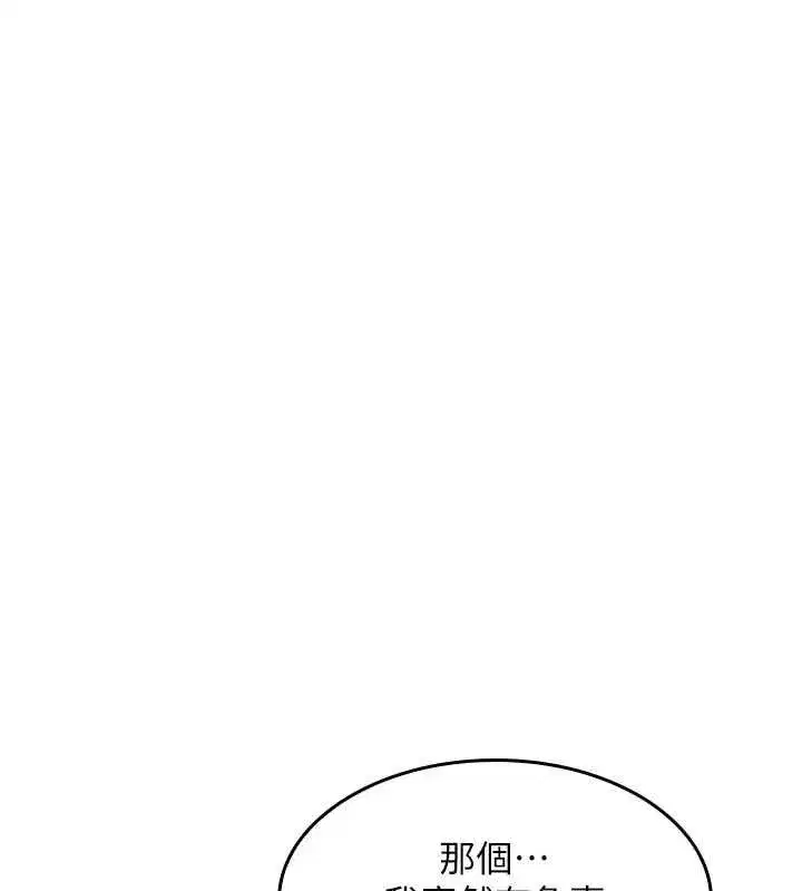 第69話