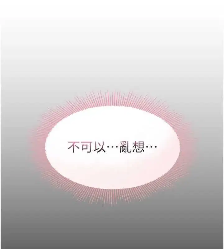 第69話